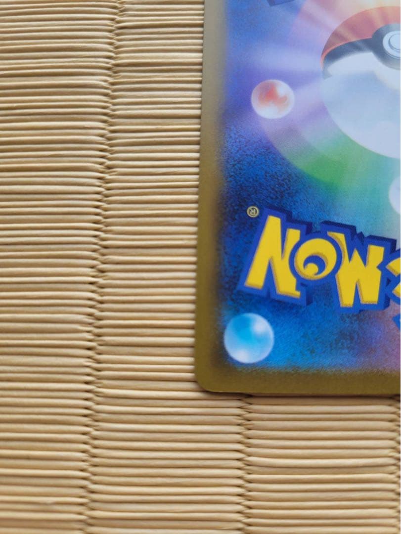 ポケモンカード パラダイスリゾート SV-P 日本語　WCS2025