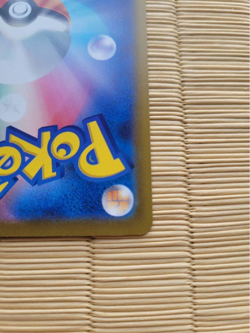 ポケモンカード パラダイスリゾート SV-P 日本語　WCS2025