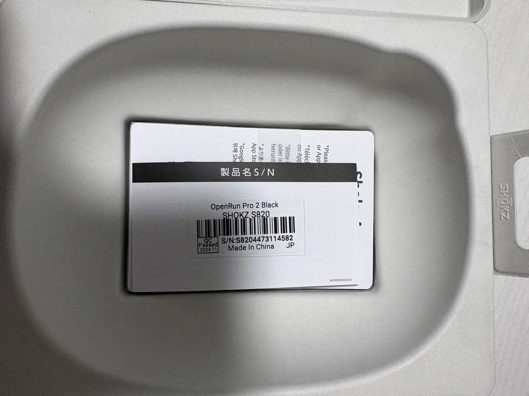 OpenRun Pro 2 ブラック 専用ケース付き