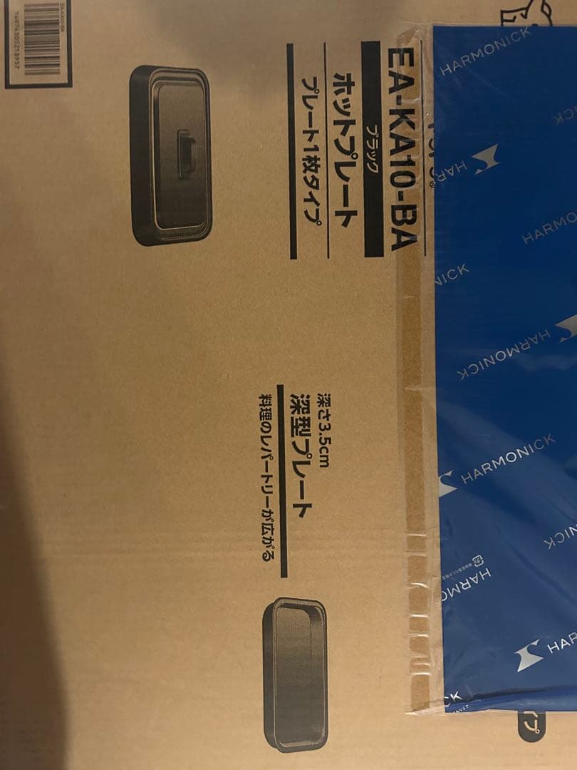 象印　ホットプレートEA-KA10 深型プレート