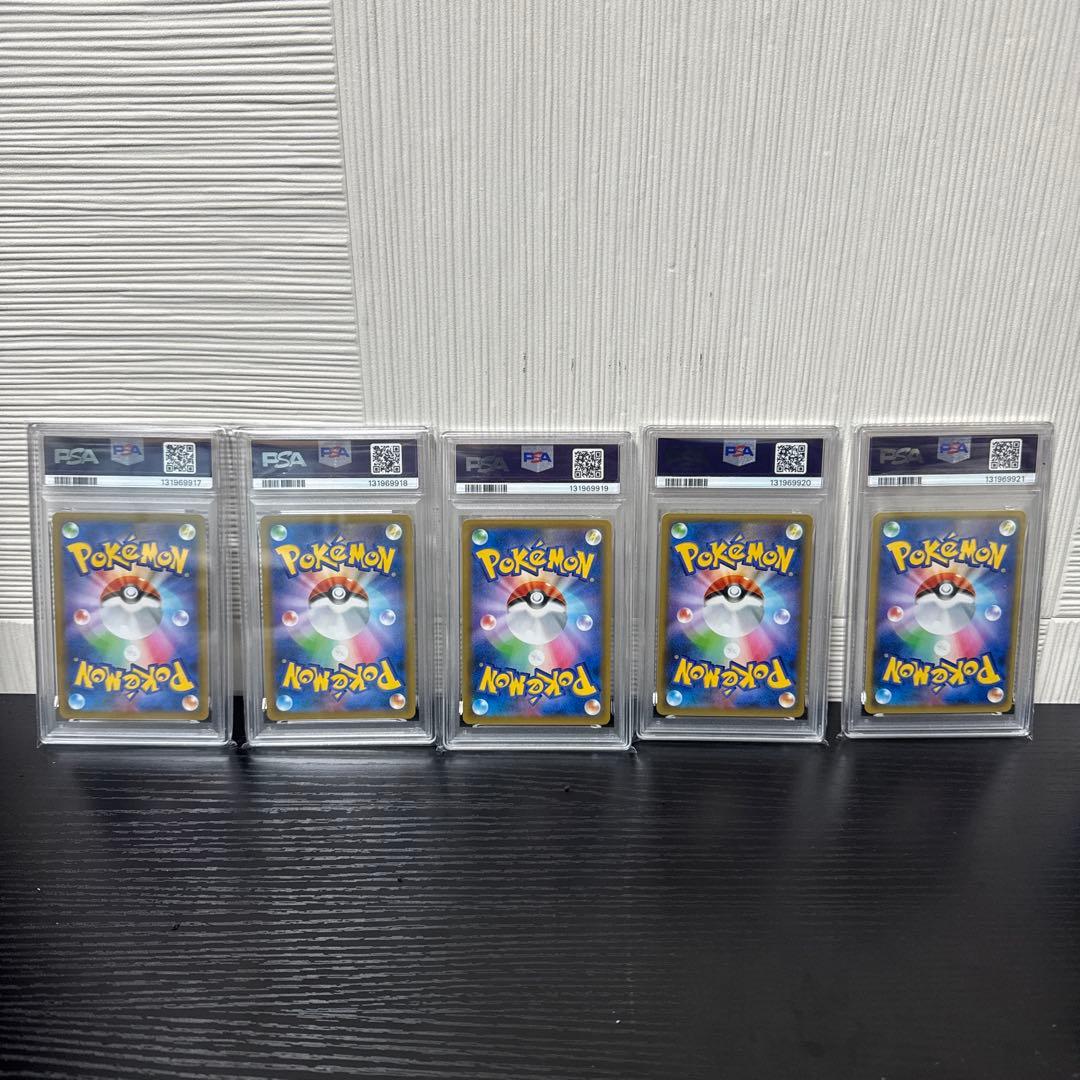 PSA10 レントラーGL LV.X 25th ポケモン ポケカ　5連番