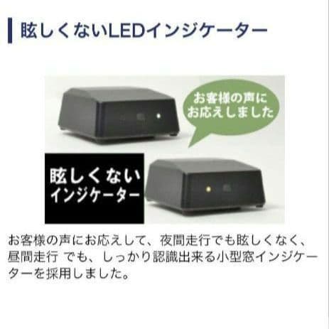 バイク用　ETC　ミツバ　BE31　【861】