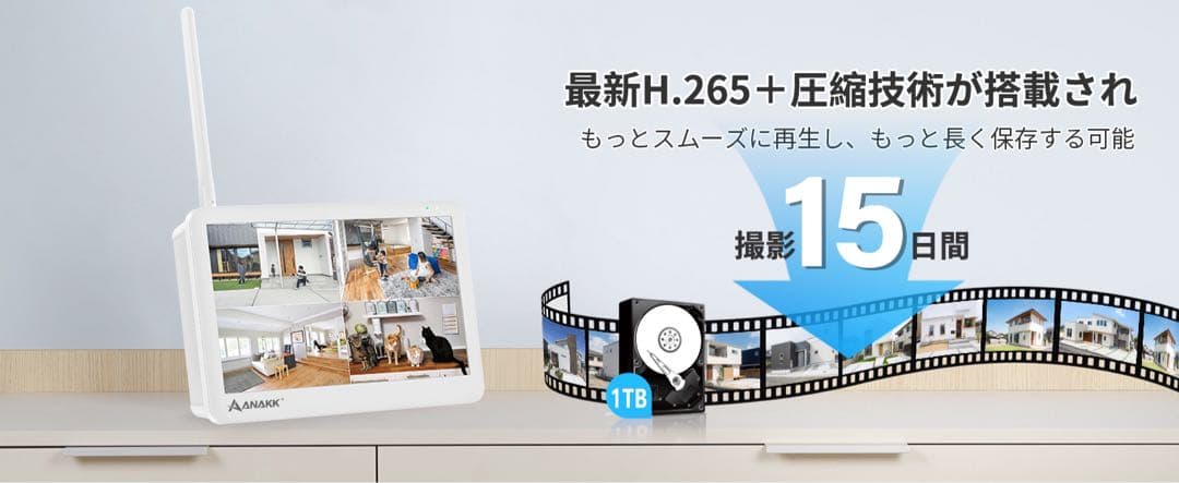 防犯カメラ　モニター付き【500万画素対応・360°全方位監視・夜間カラー撮影