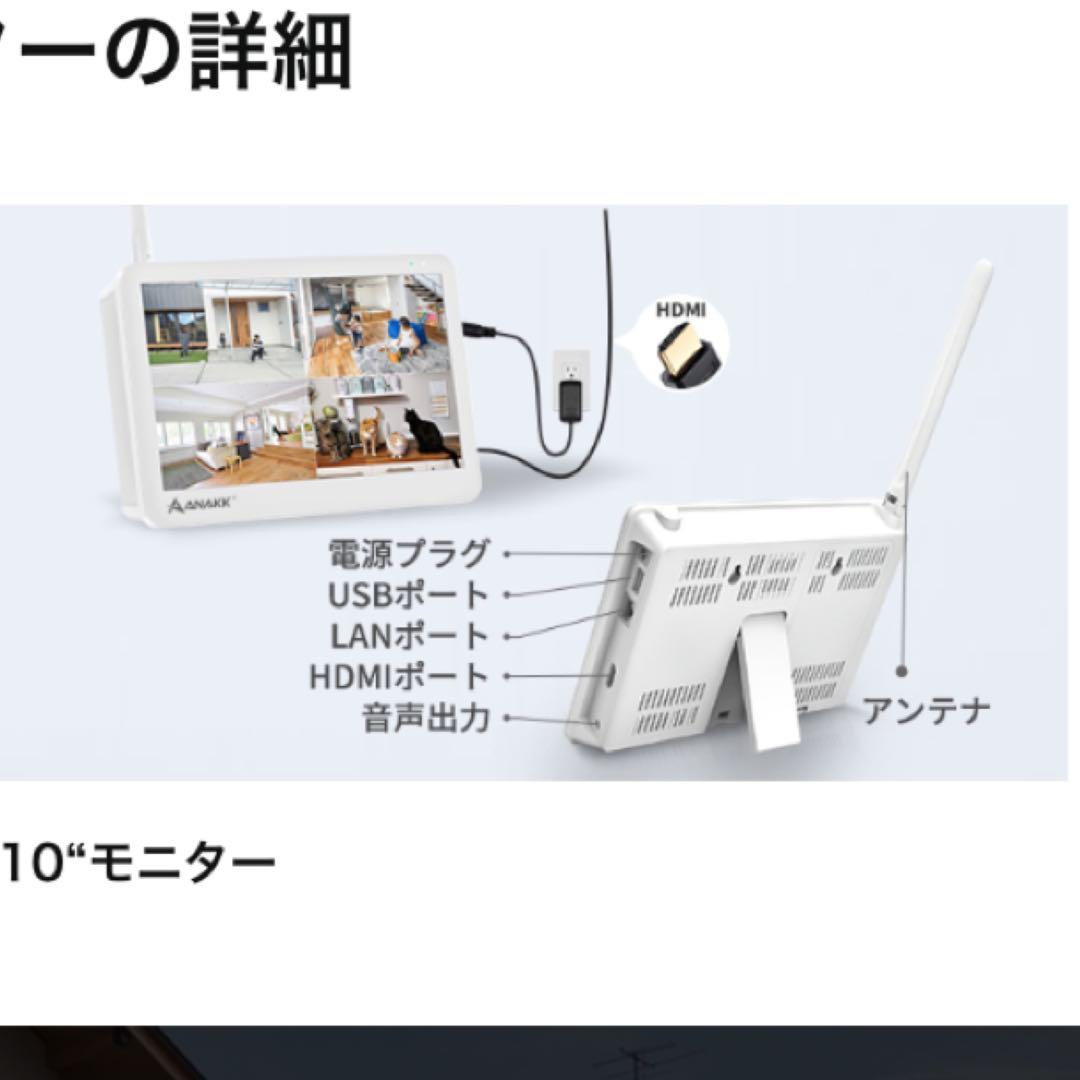 防犯カメラ　モニター付き【500万画素対応・360°全方位監視・夜間カラー撮影