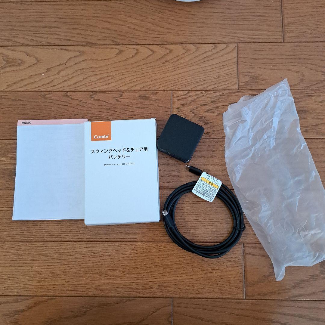 [美品]ネムリラ コードレス AUTO SWING バッテリー&アダプター未使用