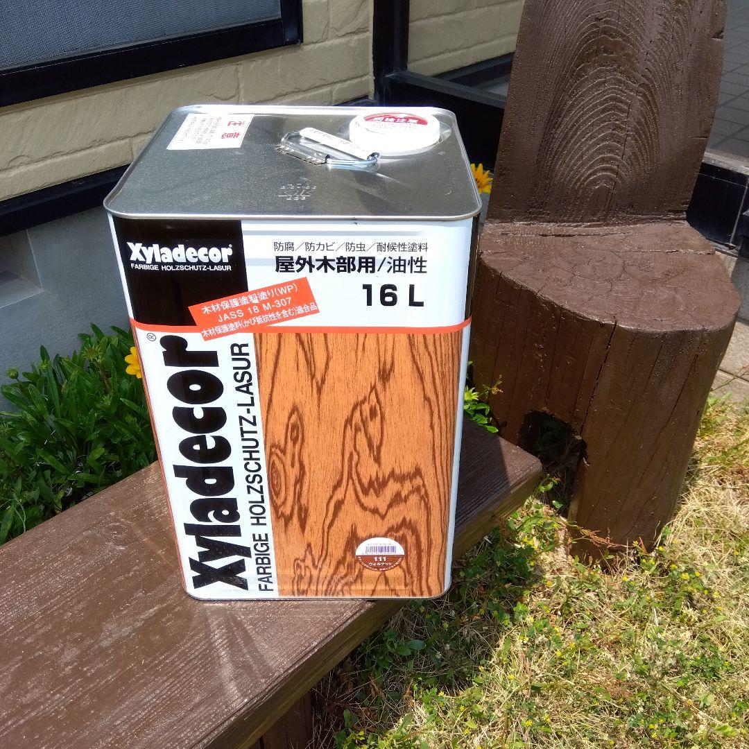 キシラデコール ウォルナット 10kg