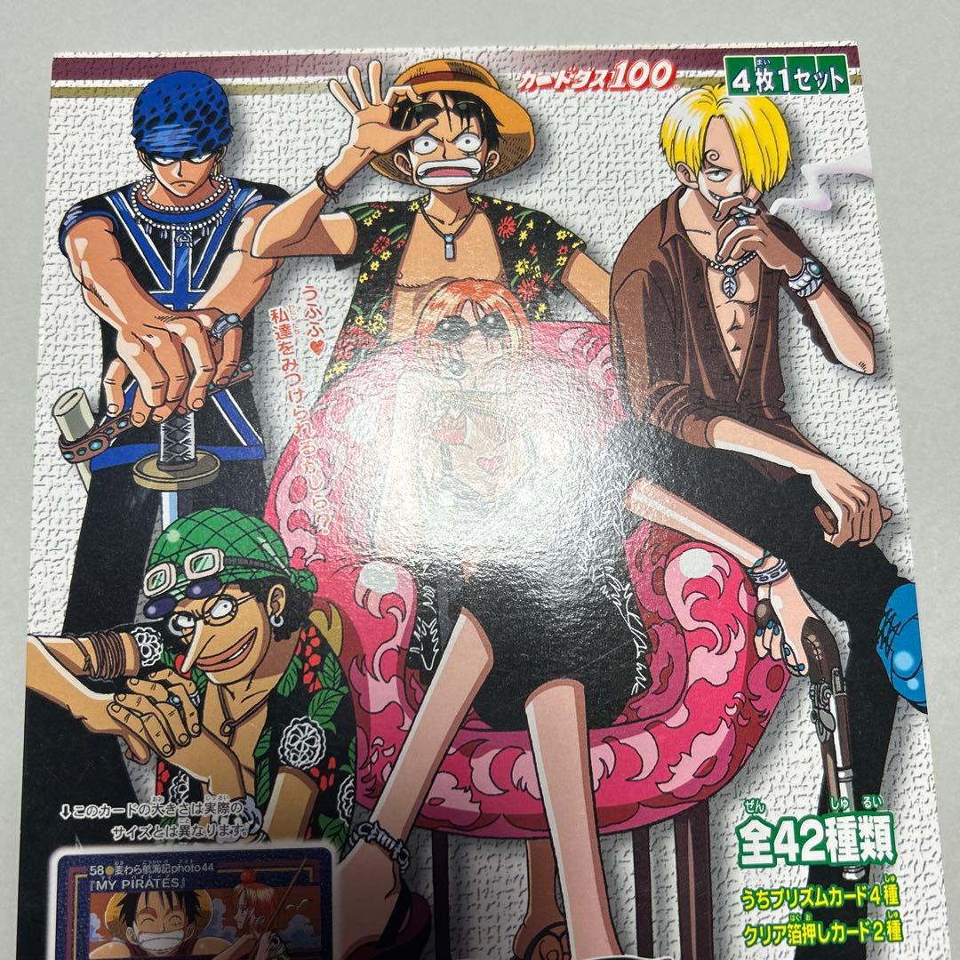 ONE PIECE ワンピース ビジュアルアドベンチャー 2 台紙 カードダス