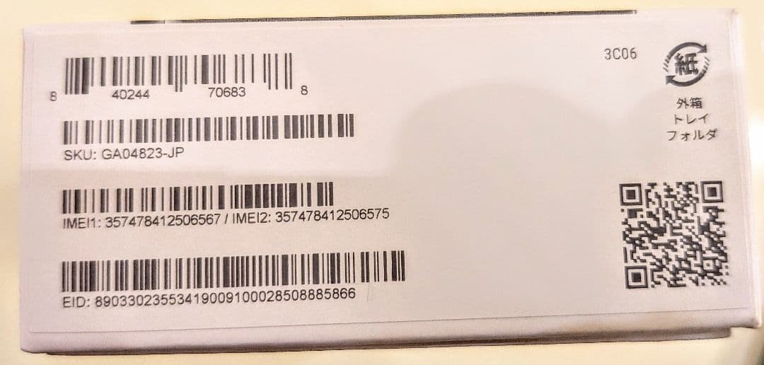 Google Pixel 8 グレー 本体　SIMフリー　動作保証