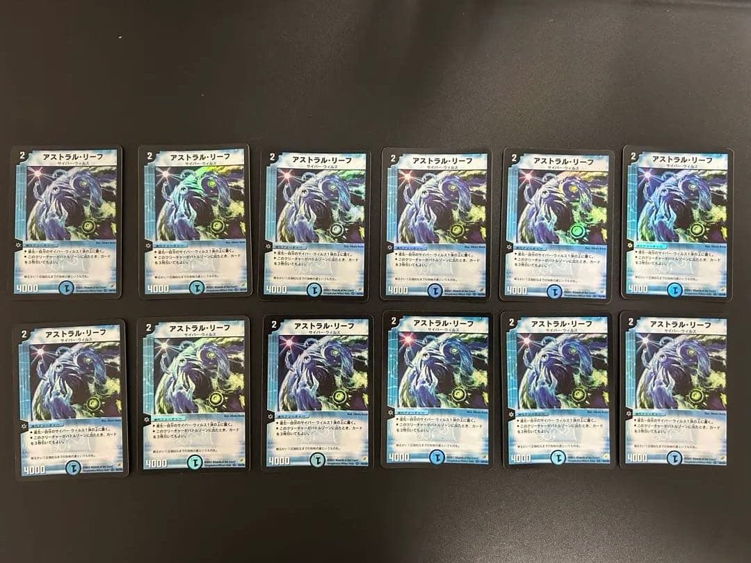 【まとめ売り】デュエルマスターズ SR、VR、R 、プロモ　初期　旧　計55枚