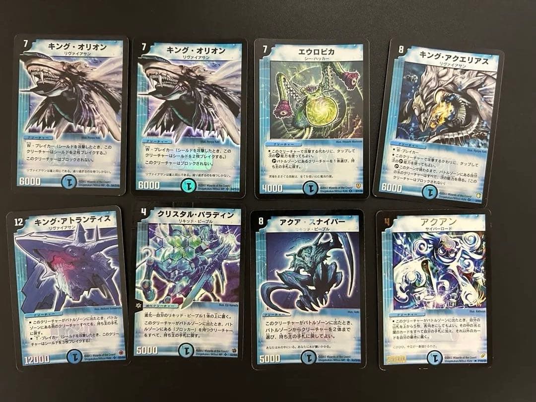 【まとめ売り】デュエルマスターズ SR、VR、R 、プロモ　初期　旧　計55枚