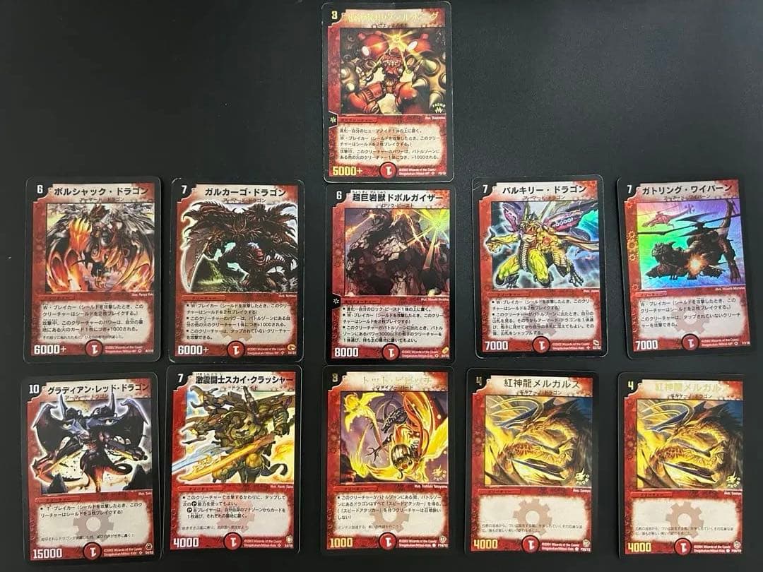 【まとめ売り】デュエルマスターズ SR、VR、R 、プロモ　初期　旧　計55枚