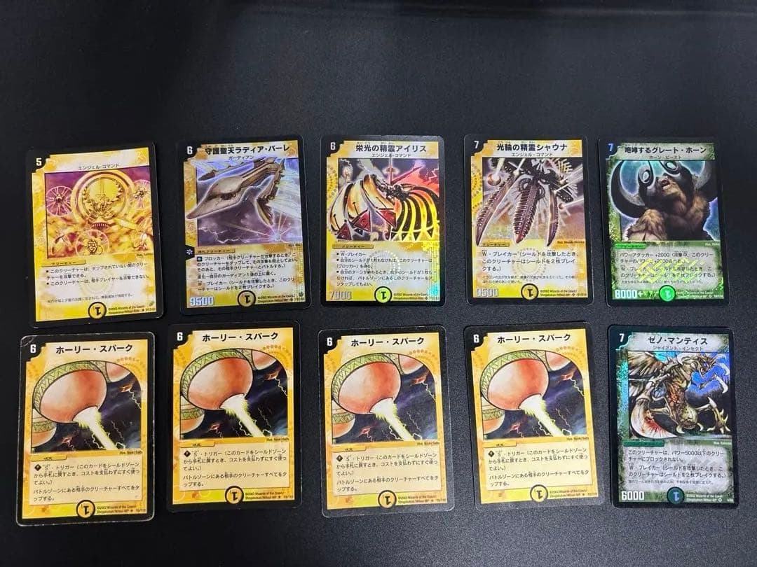 【まとめ売り】デュエルマスターズ SR、VR、R 、プロモ　初期　旧　計55枚