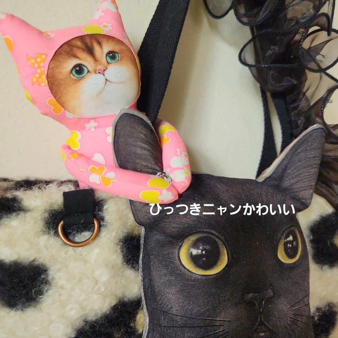 ゆ*ら様 コヤンイサムチョン　ニャントート　ハンドメイド