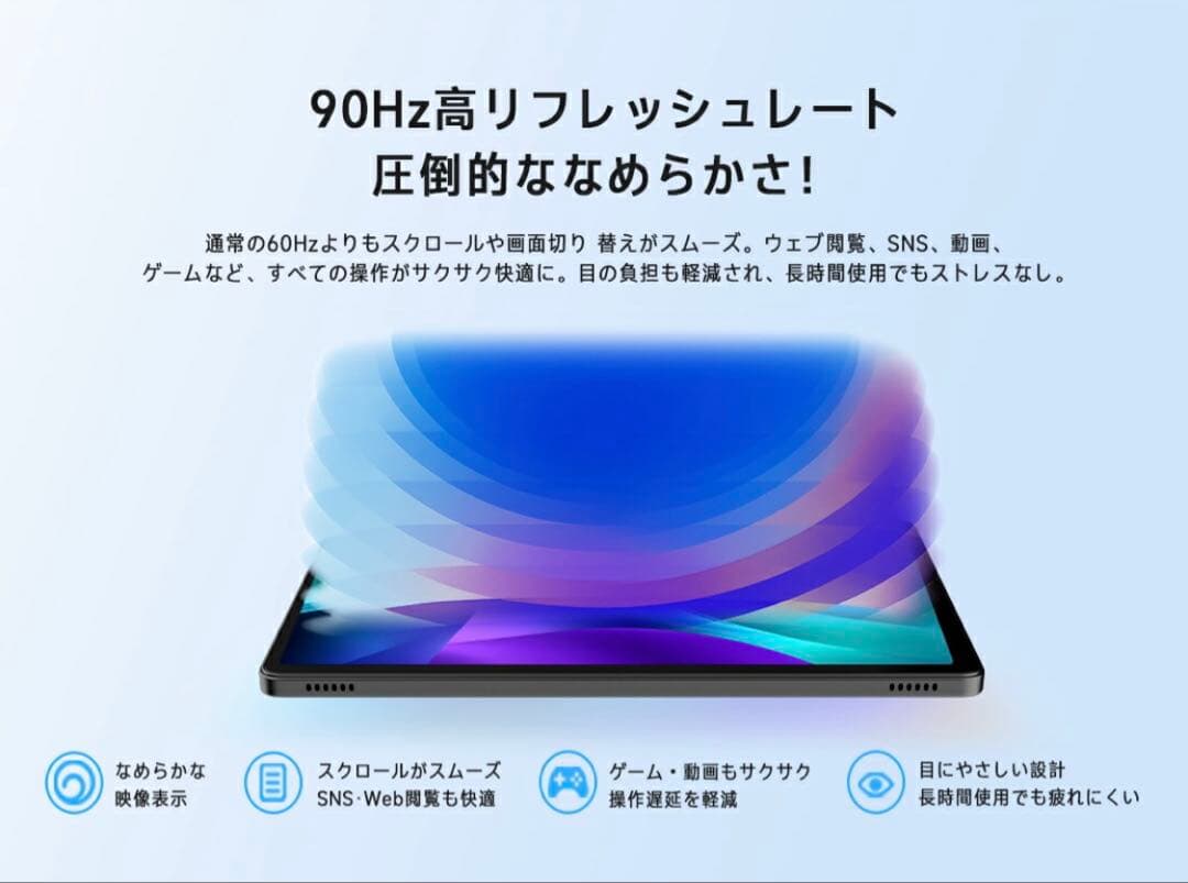 Philips T8015 タブレット　Android15　11インチ