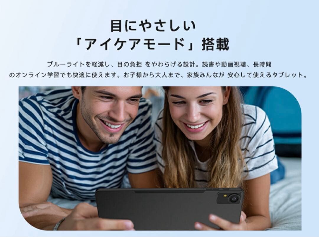 Philips T8015 タブレット　Android15　11インチ