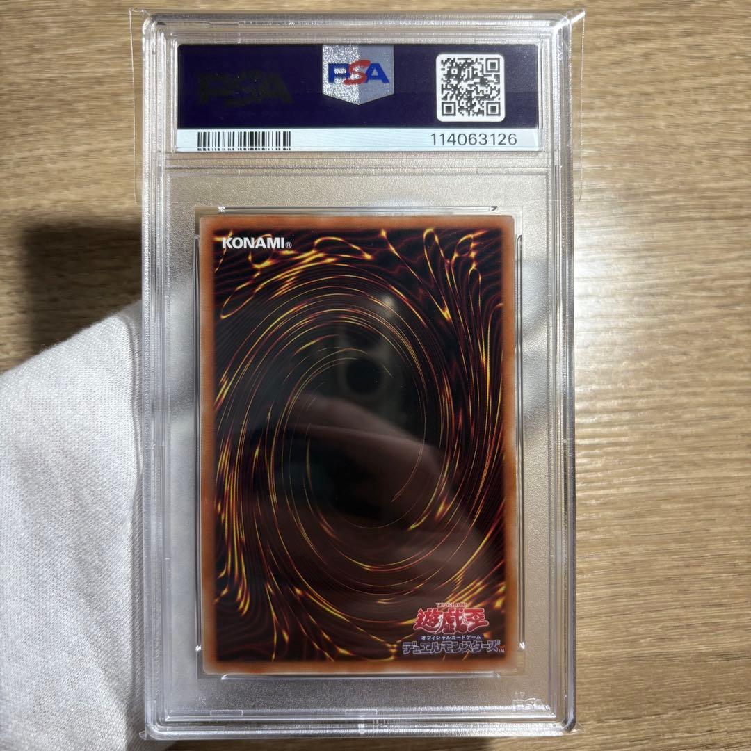 鑑定品 PSA10 9 8 極美品　連番　封印されしエクゾディア　プリズマ
