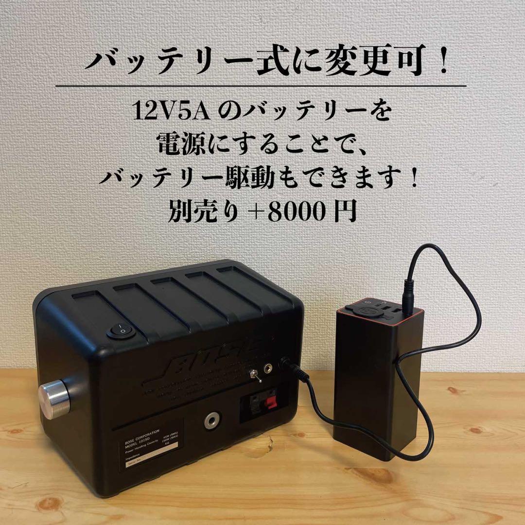 BOSE 101mm Bluetoothスピーカー 2183