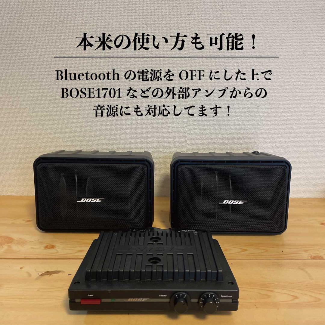 BOSE 101mm Bluetoothスピーカー 2183