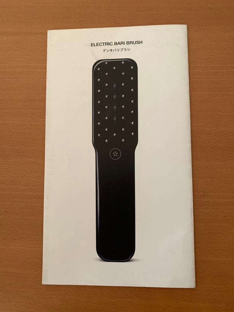 ELECTRIC BARI BRUSH 美顔器EMS 電気バリブラシ　正規品