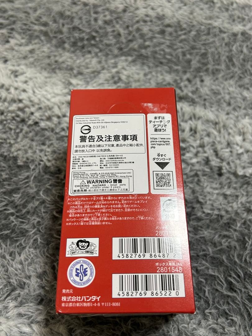 ワンピース　ヒロインズエディション　1BOX