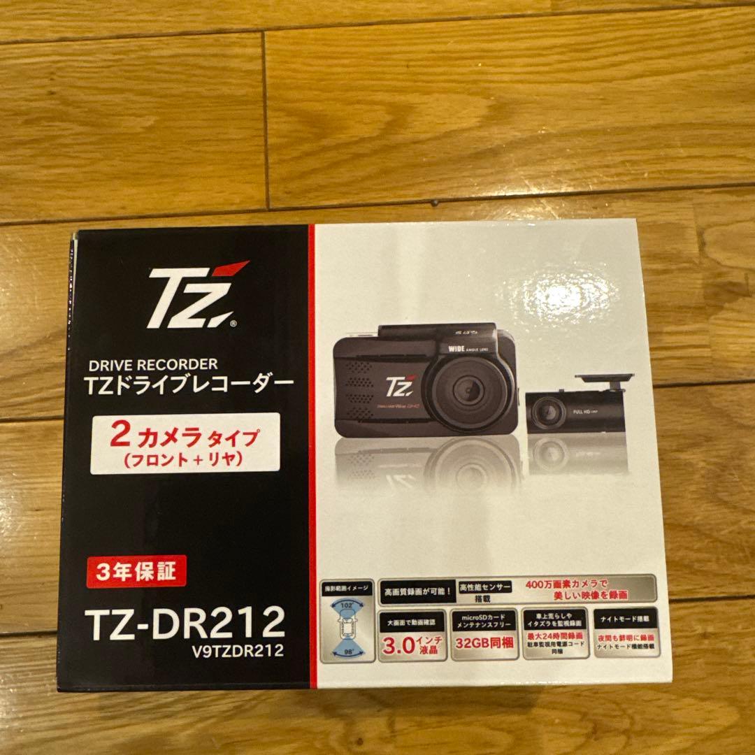 【お買い得‼️ 最終値下】TZ ドライブレコーダー TZ-DR212