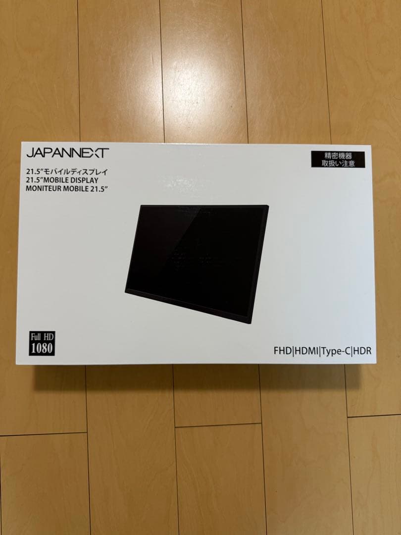 JAPANNEXT 21.5インチモバイルディスプレイ