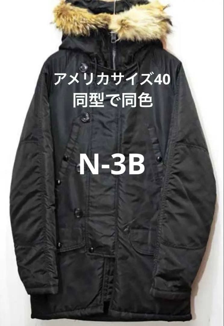spiewak スピワック N-3B Lサイズの方に超→美品