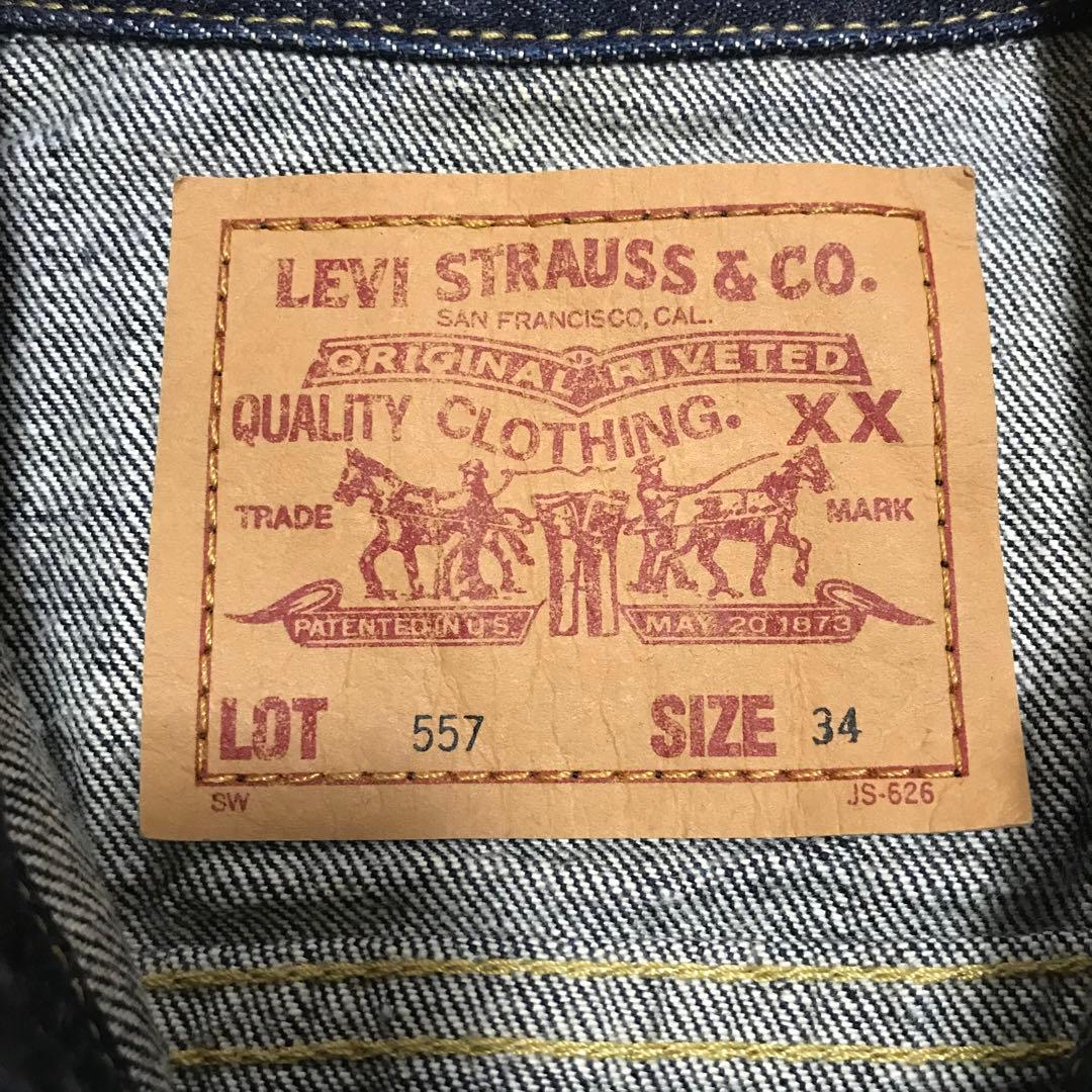 【美品】【サイズ34】リーバイス 557 3rd ビッグE デニムジャケット