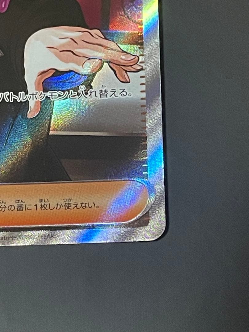 ボスの指令 カラスバ SR フルプロテクトスリーブ入り