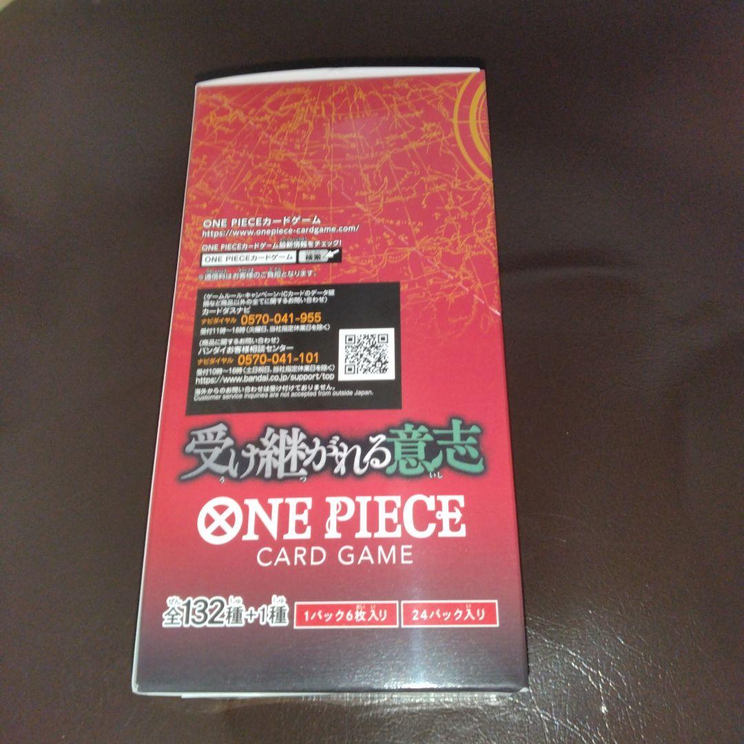 【新品未開封•正規品】受け継がれる意志 1BOX ワンピースカード