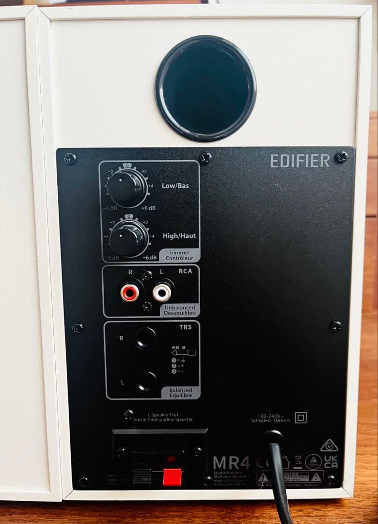 EDIFIER MR4 ホワイトスピーカー