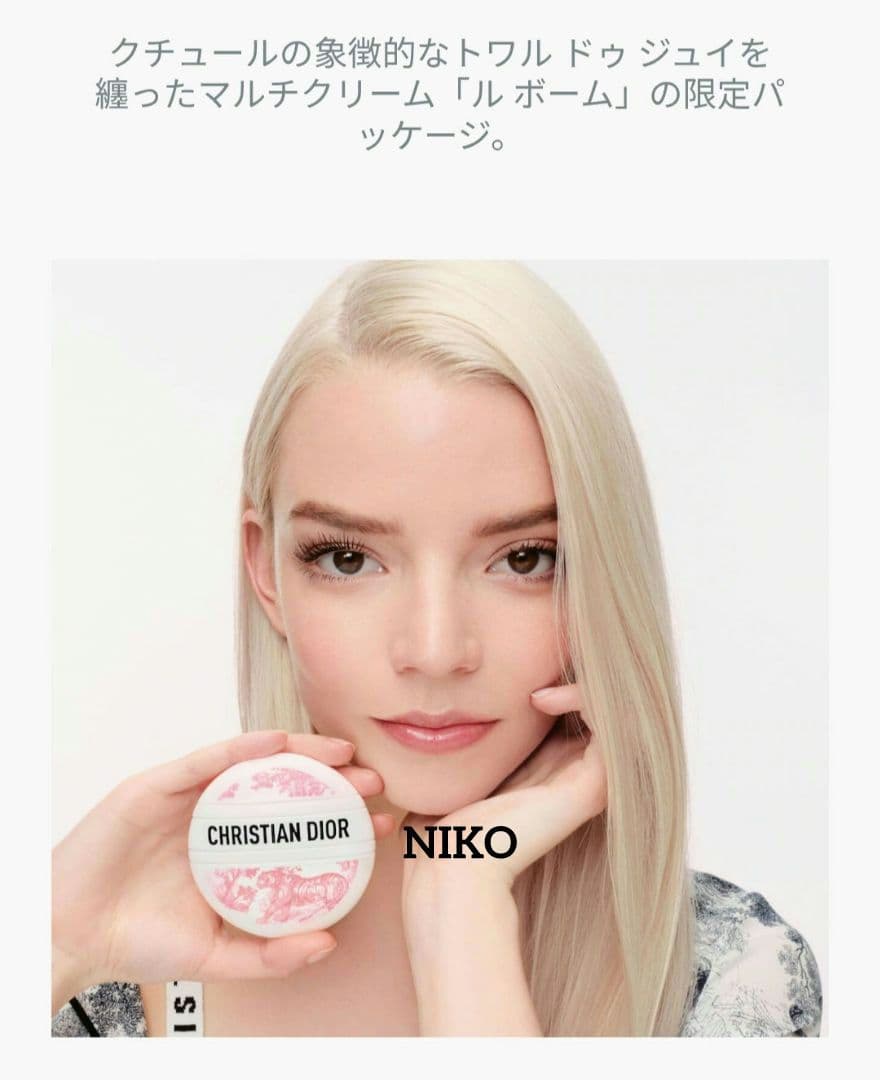 ディオール ルボーム ホルダー付 ケース DIORポーチ ギフトバッグ 限定品