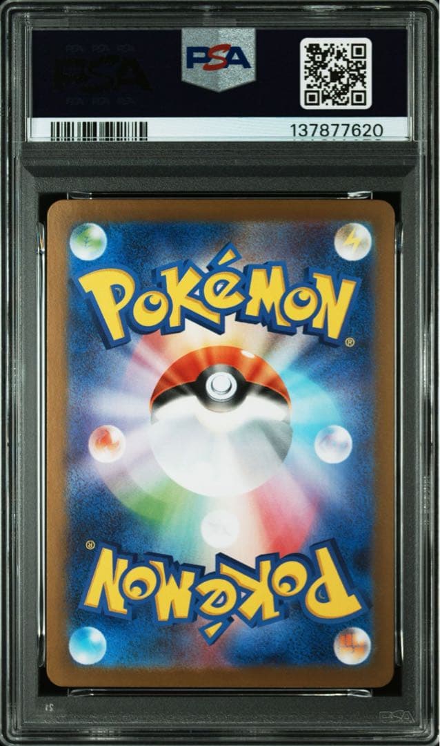 2025 ポケモンカード メガルカリオex #088 SAR psa10