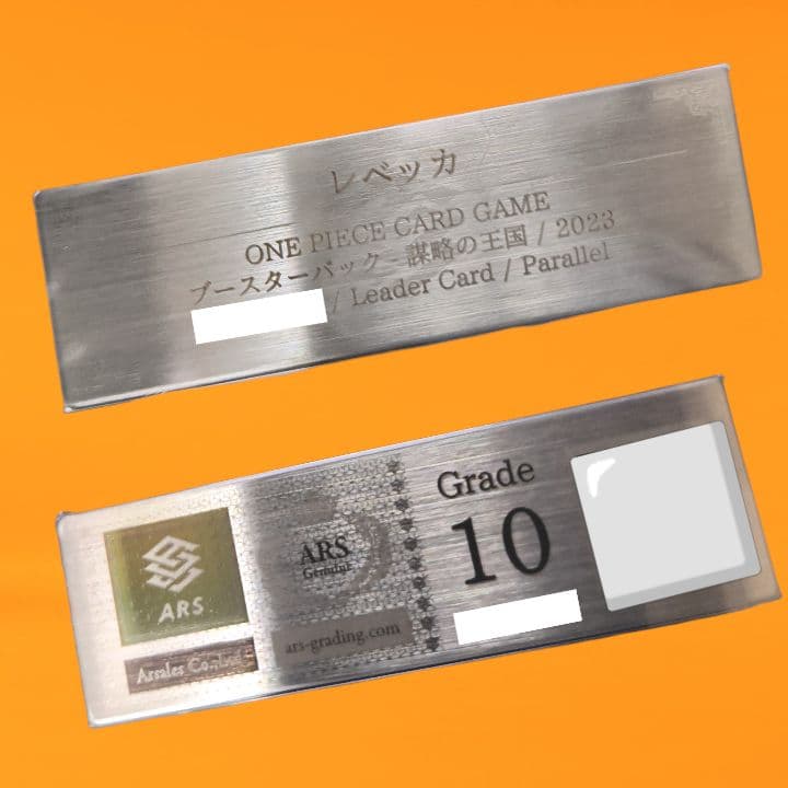 レベッカ L リーダーパラレル (リーパラ) OP04-039 Grade 10