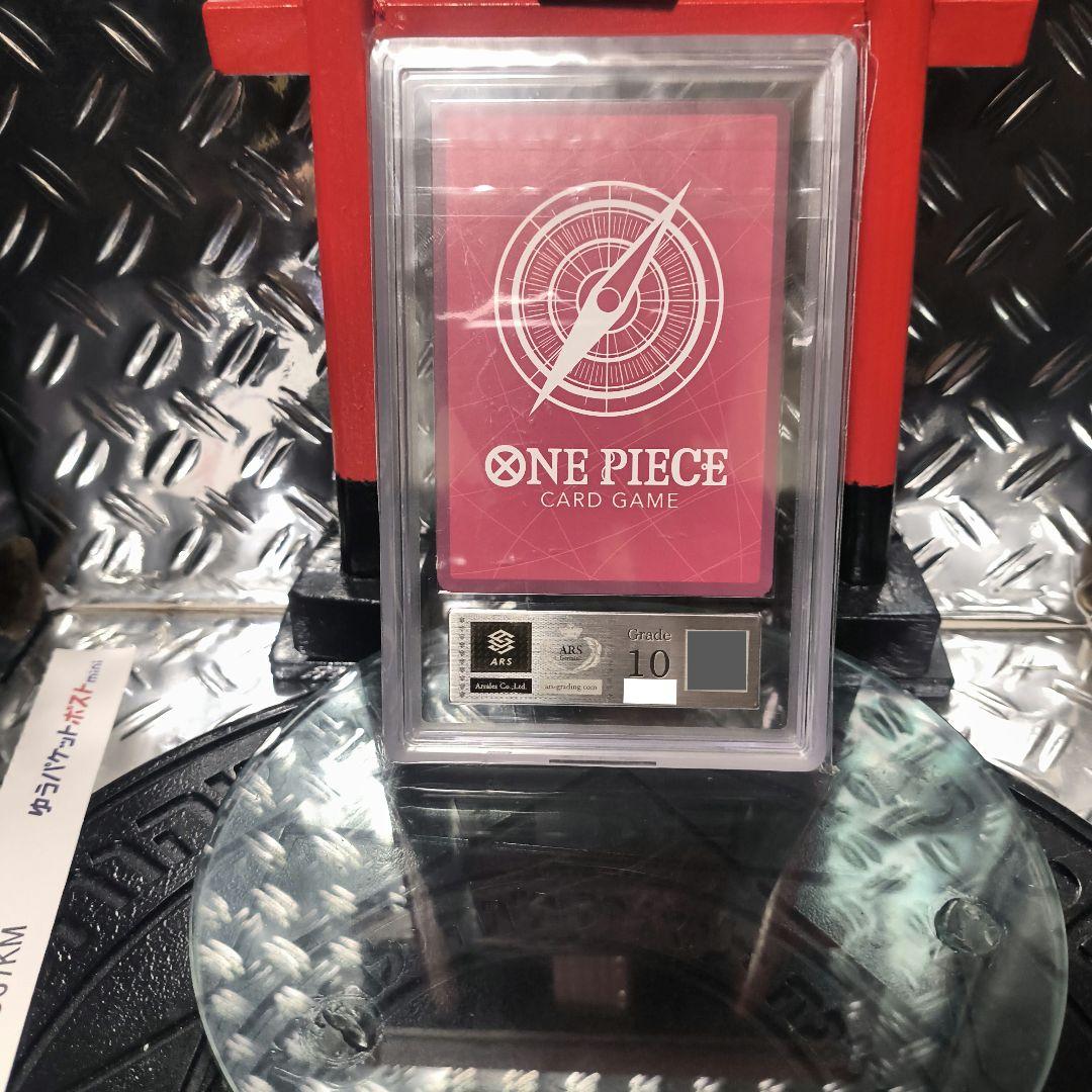 レベッカ L リーダーパラレル (リーパラ) OP04-039 Grade 10