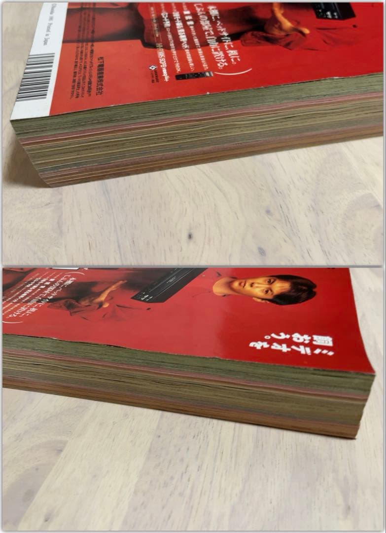 週刊 少年 ジャンプ 1995年 7 号 集英社 ドラゴンボール 鳥山明