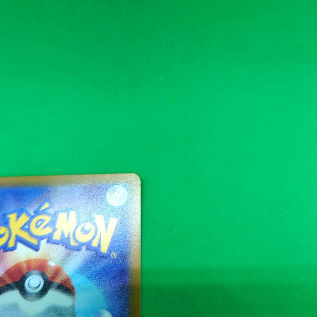 【04】ポケモンカード タロSAR　 【美品】