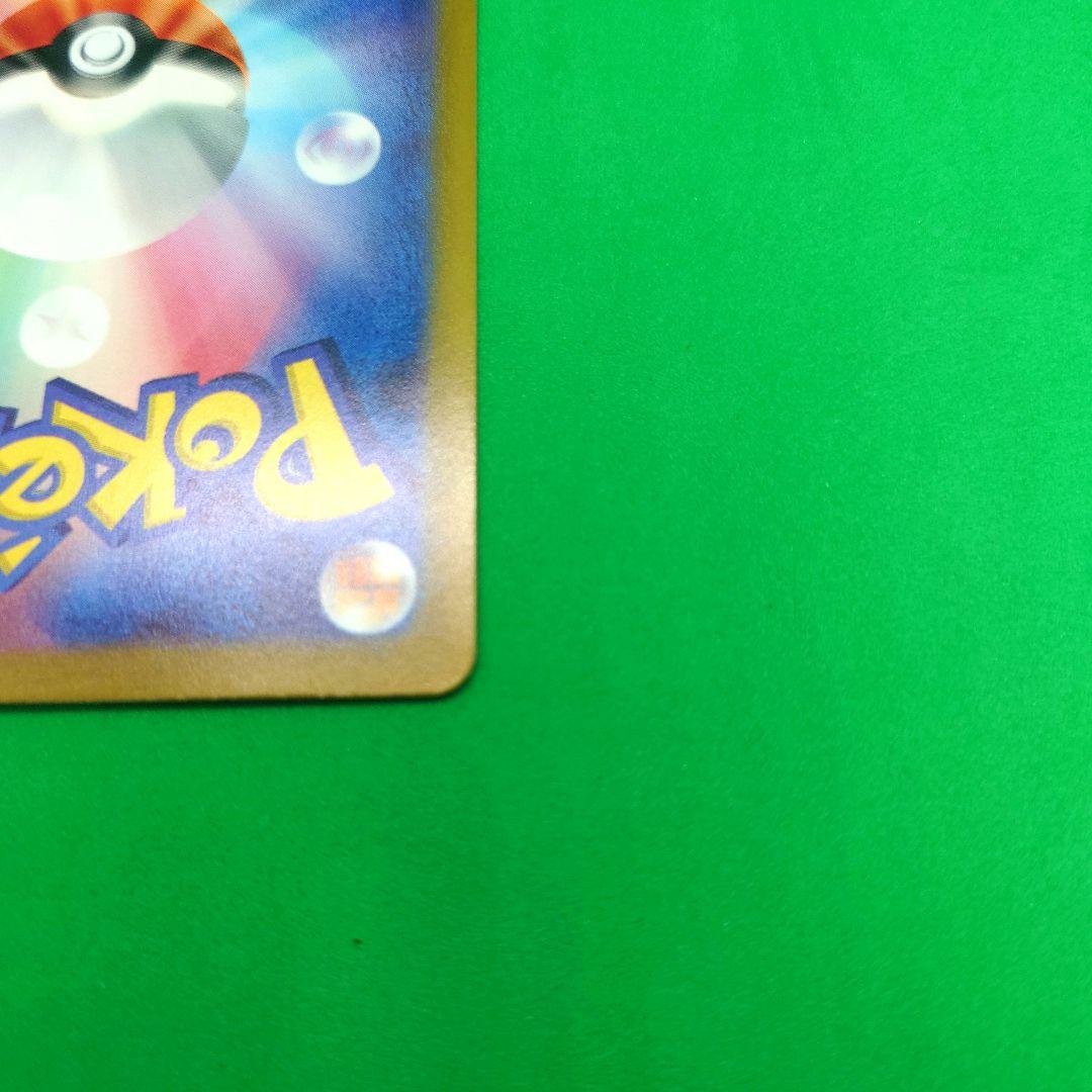 【04】ポケモンカード タロSAR　 【美品】