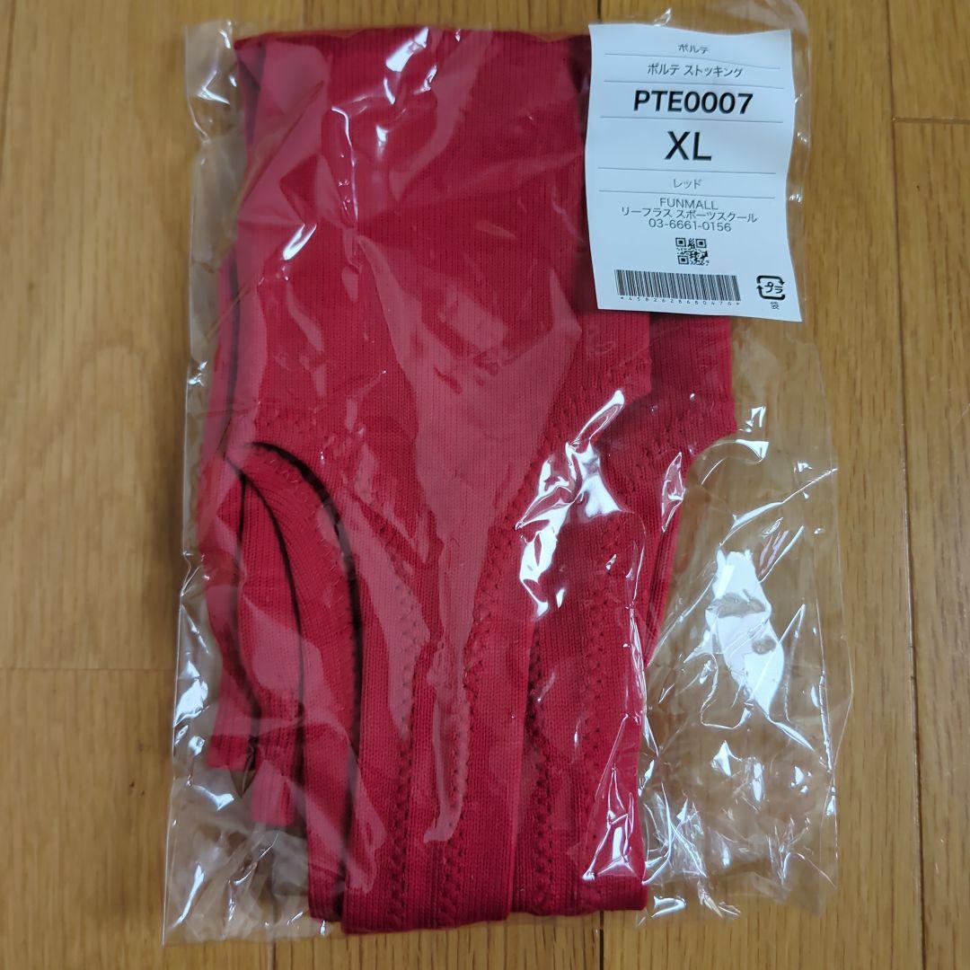 で*ぐ様 ポルテ　ユニフォーム　145 150 160　6点セット　野球