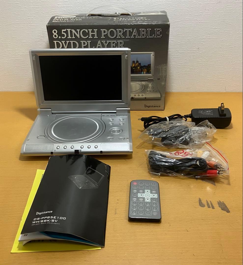 【ZOX/ゾックス】ポータブルDVDプレーヤー　DS-PP85E100 現状渡し
