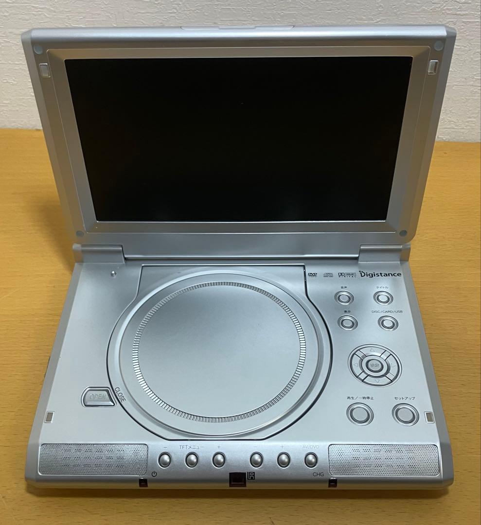 【ZOX/ゾックス】ポータブルDVDプレーヤー　DS-PP85E100 現状渡し