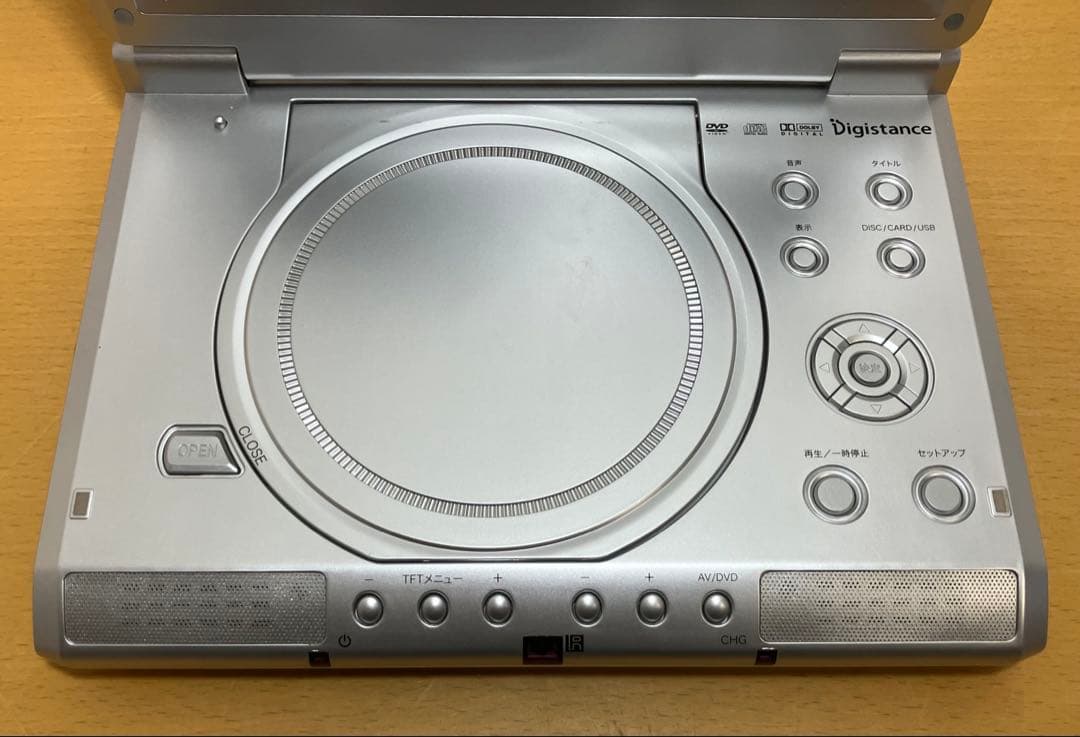 【ZOX/ゾックス】ポータブルDVDプレーヤー　DS-PP85E100 現状渡し