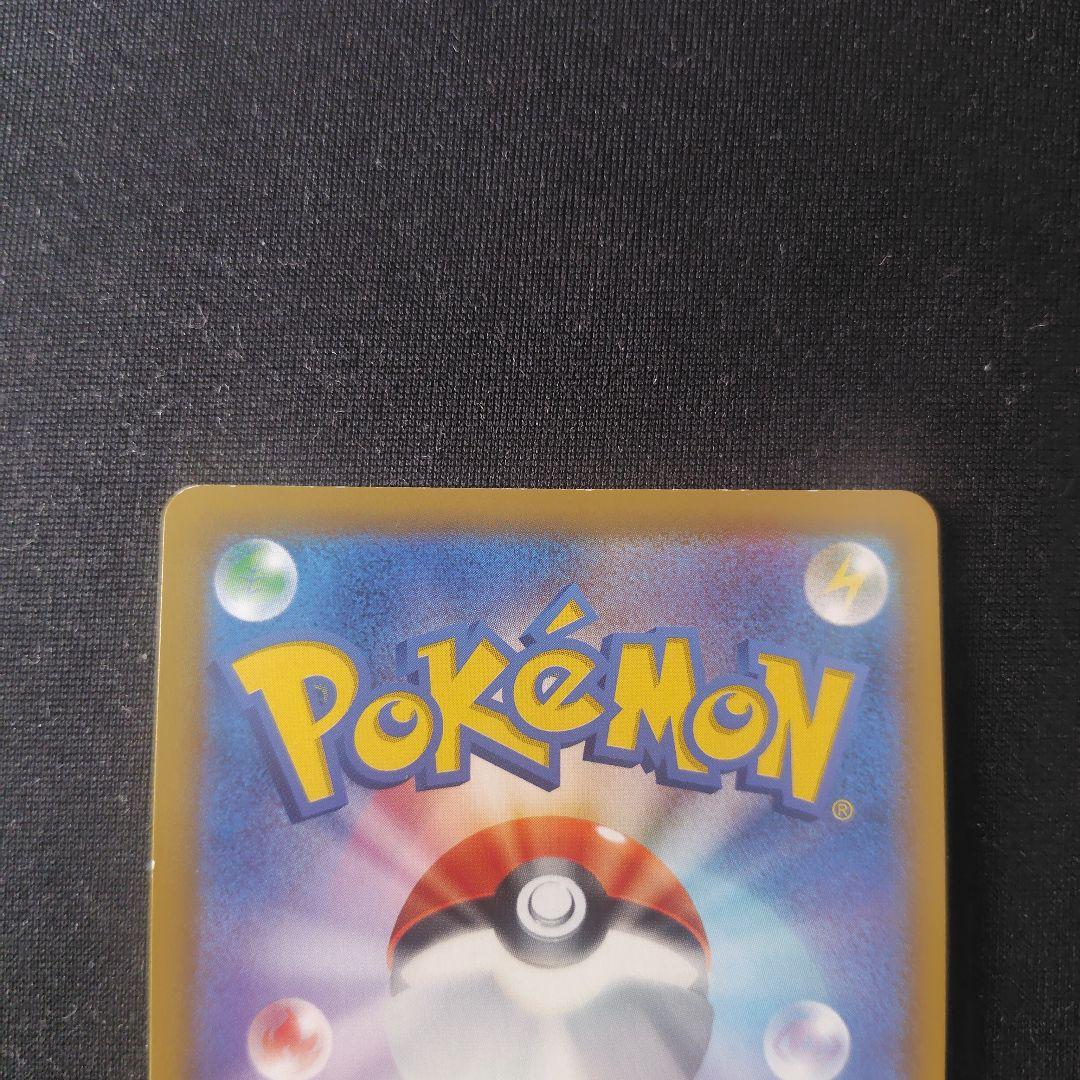 ポケカ エーフィ＆デオキシスGX SA 1枚