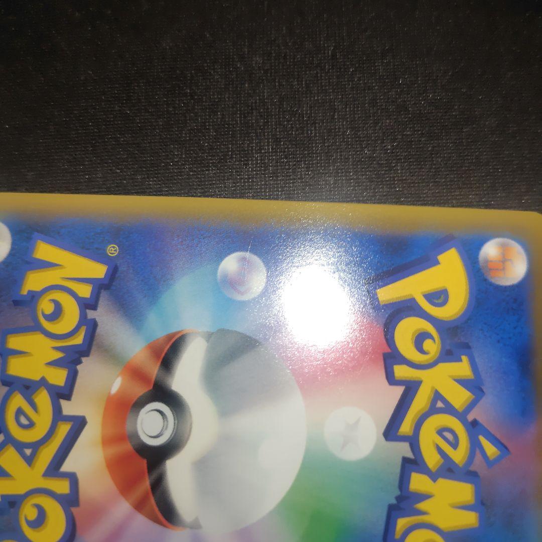 ポケカ エーフィ＆デオキシスGX SA 1枚