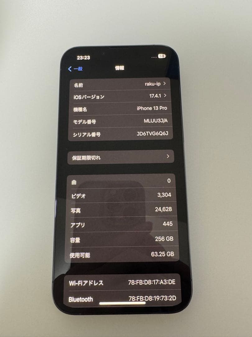 iPhone 13 pro バッテリー最大容量86% simフリー
