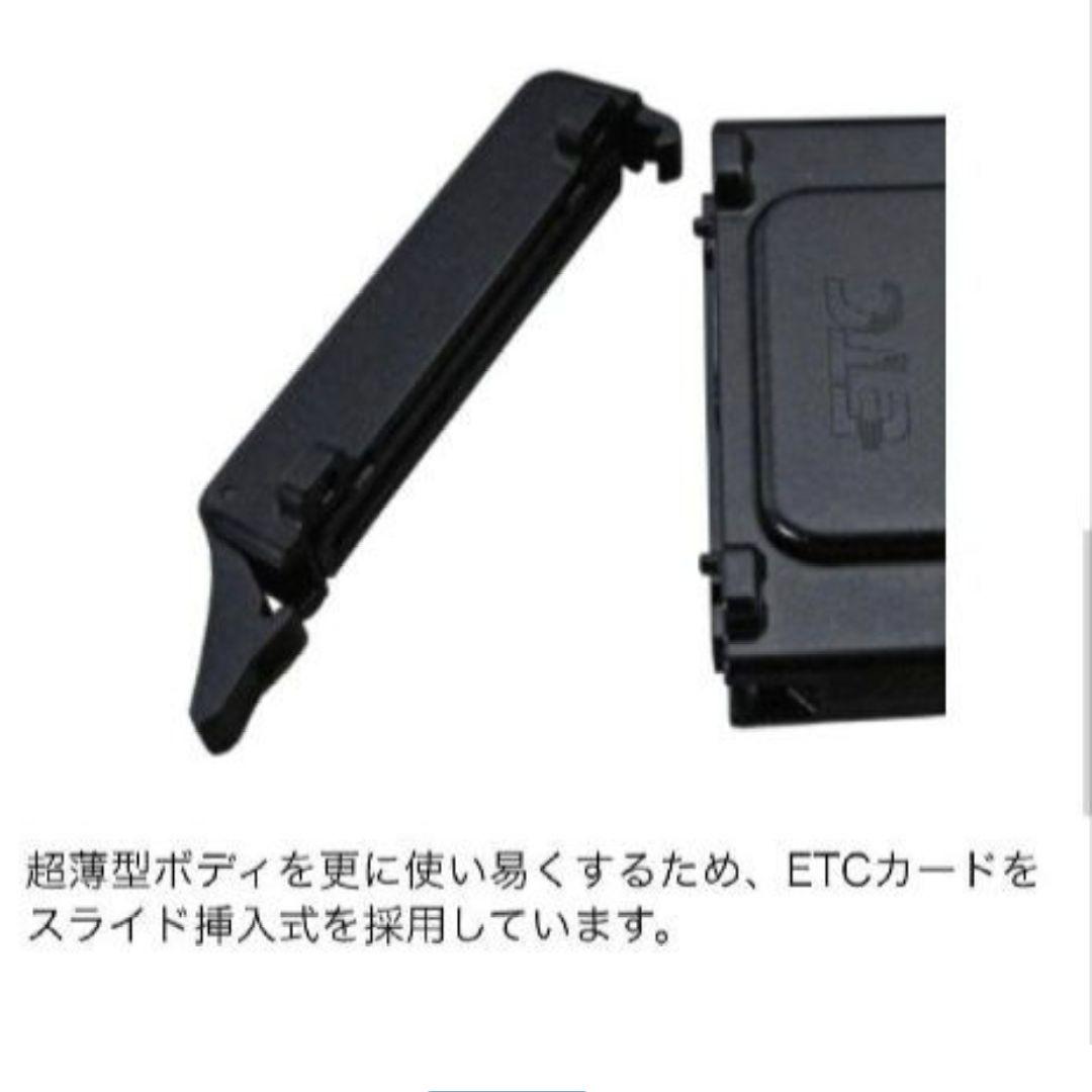 バイク用　ETC　ミツバ　BE31　【960】