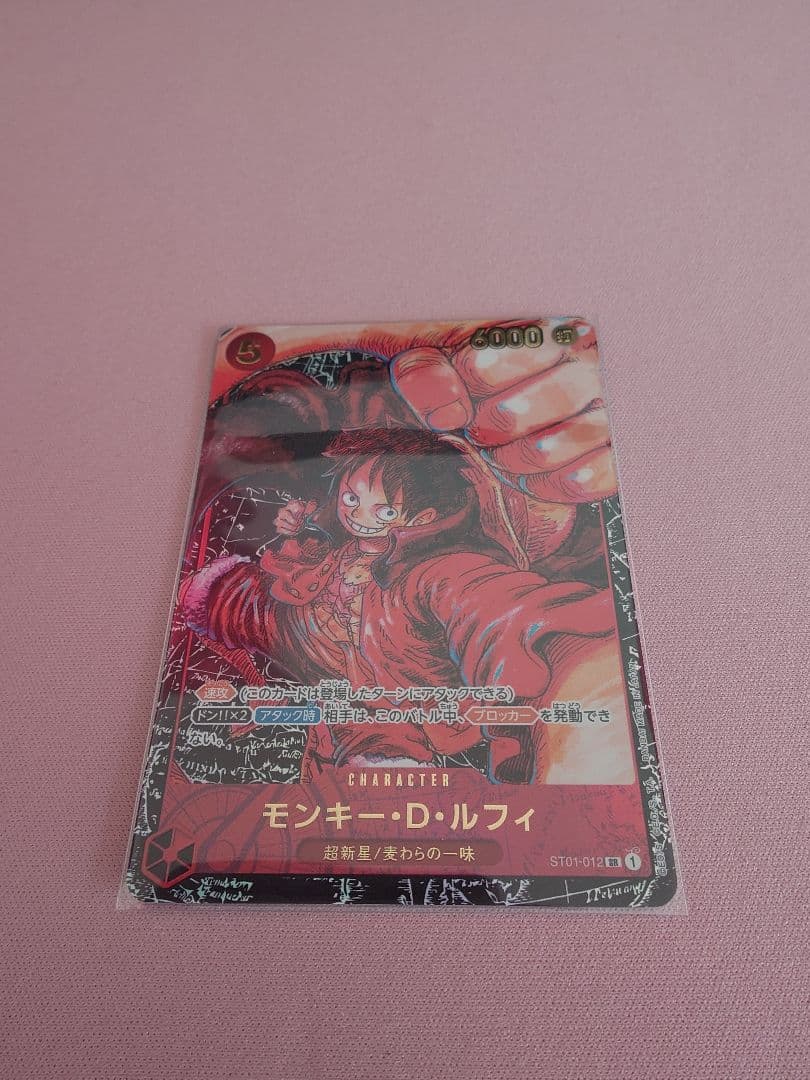 プレミアムカードコレクション モンキー・D・ルフィ SR [ST01-012]