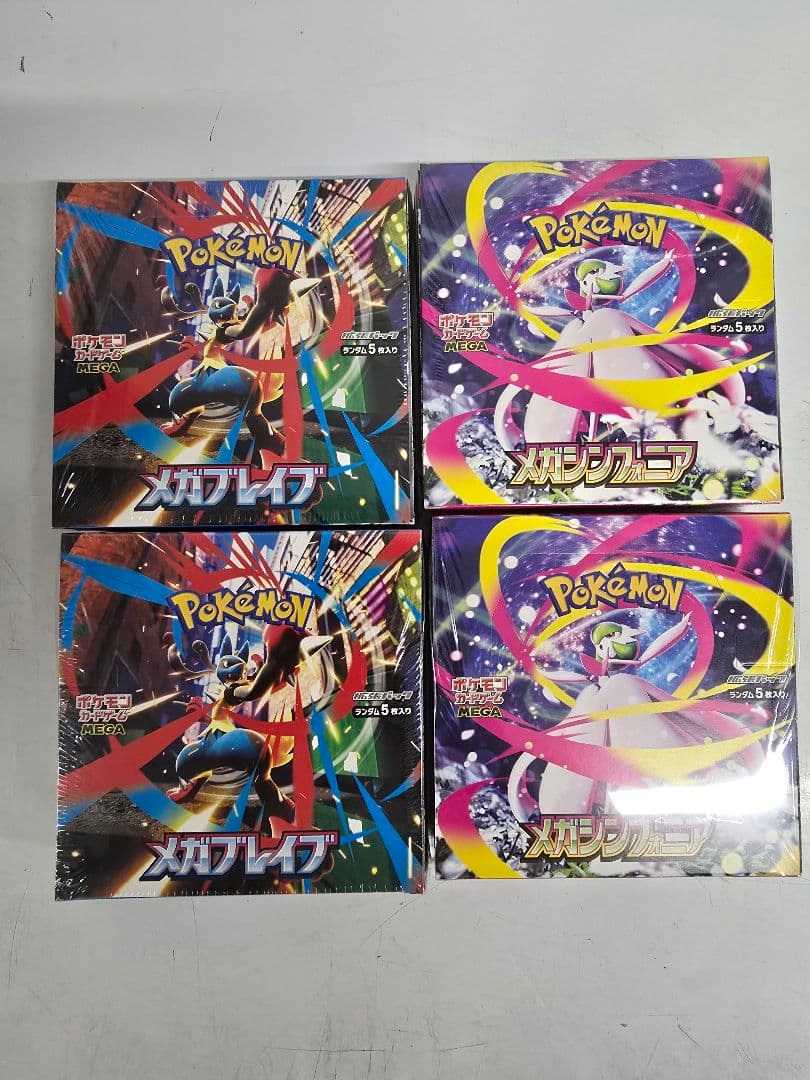 【グリーンさん専用】メガブレイブ　メガシンフォニア　各2BOX　シュリンク付き