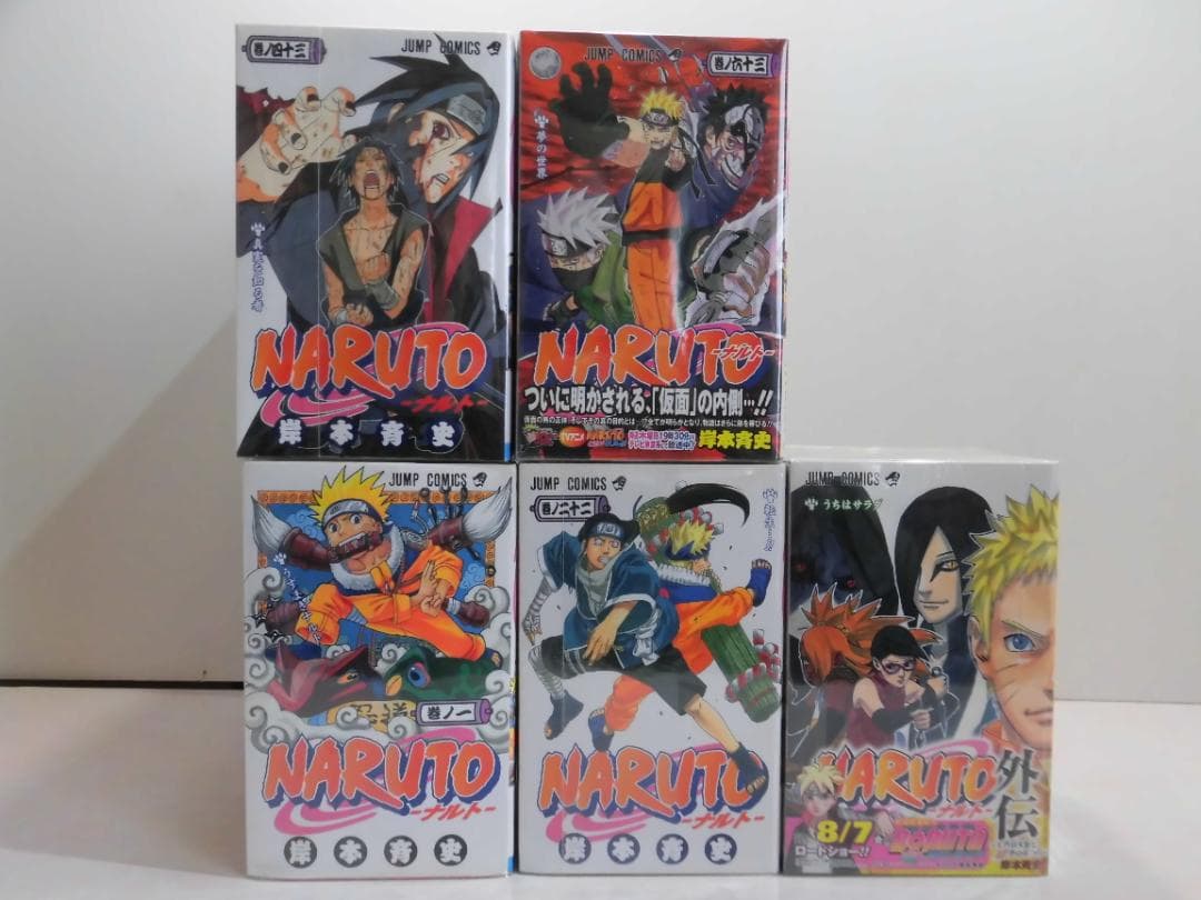 NARUTO全巻＋関連本8冊