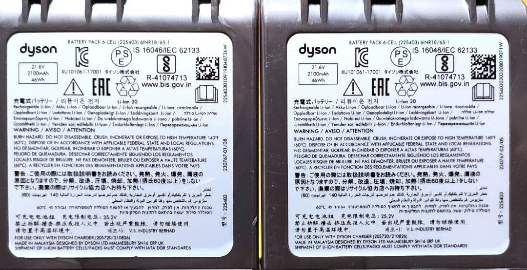 ダイソン SV11 掃除機 完全分解清掃済み 動作品